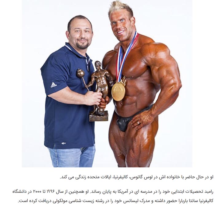 Hany Rambod - Meet & Greet takeover with @ronniecoleman8 at the